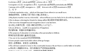 选择性必修 第三册Unit 1 Art学案