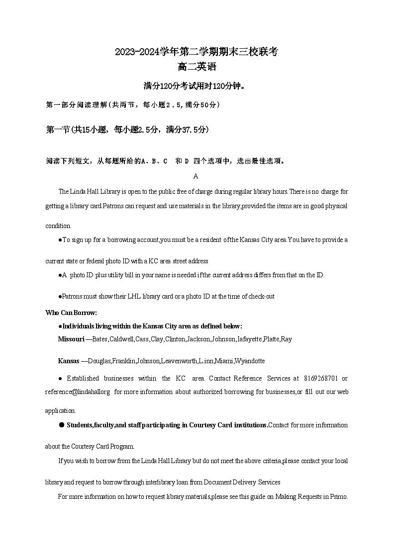 广东省广州三校(广铁一中、广州外国语学校、广州大学附属中学)2023-2024学年高二下学期期末考试+英语01