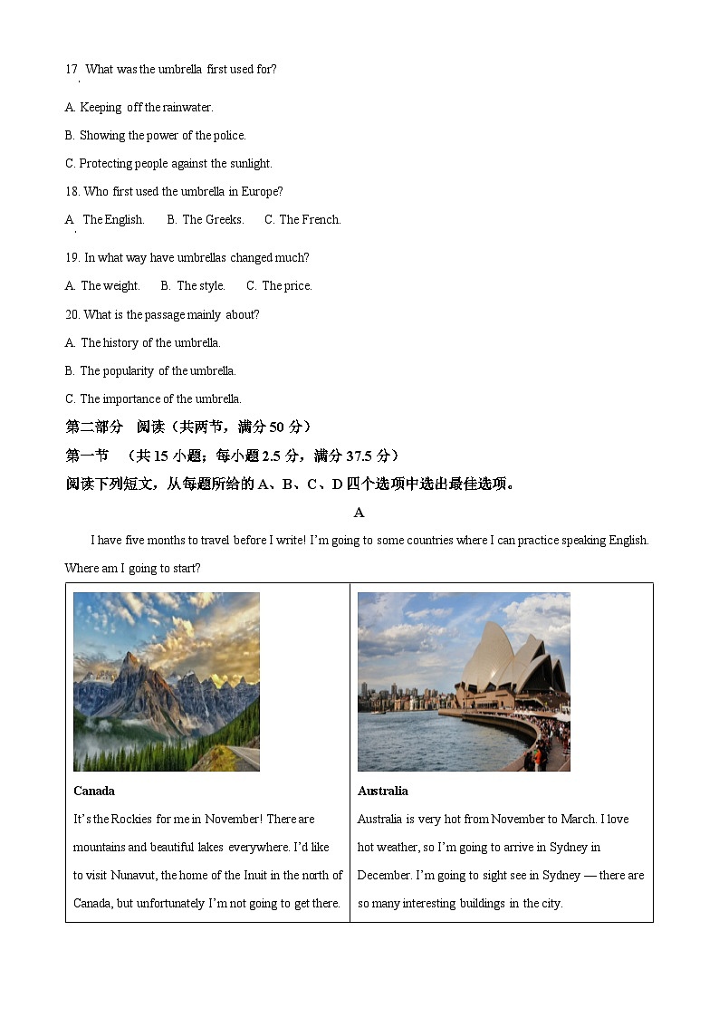云南省曲靖市2023-2024学年高一下学期期末考试英语试卷(Word版附解析)第3页