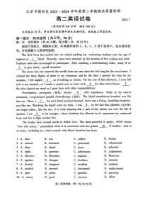 2024北京朝阳高二（下）期末英语试题及答案