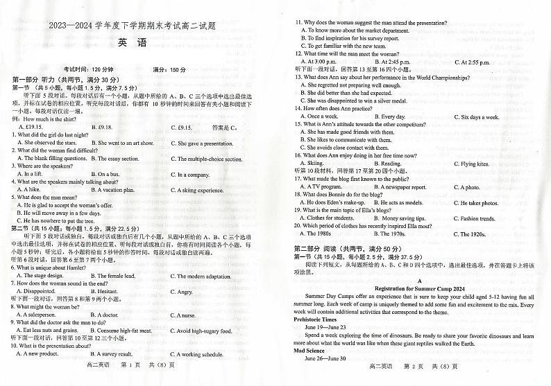 英语第1页