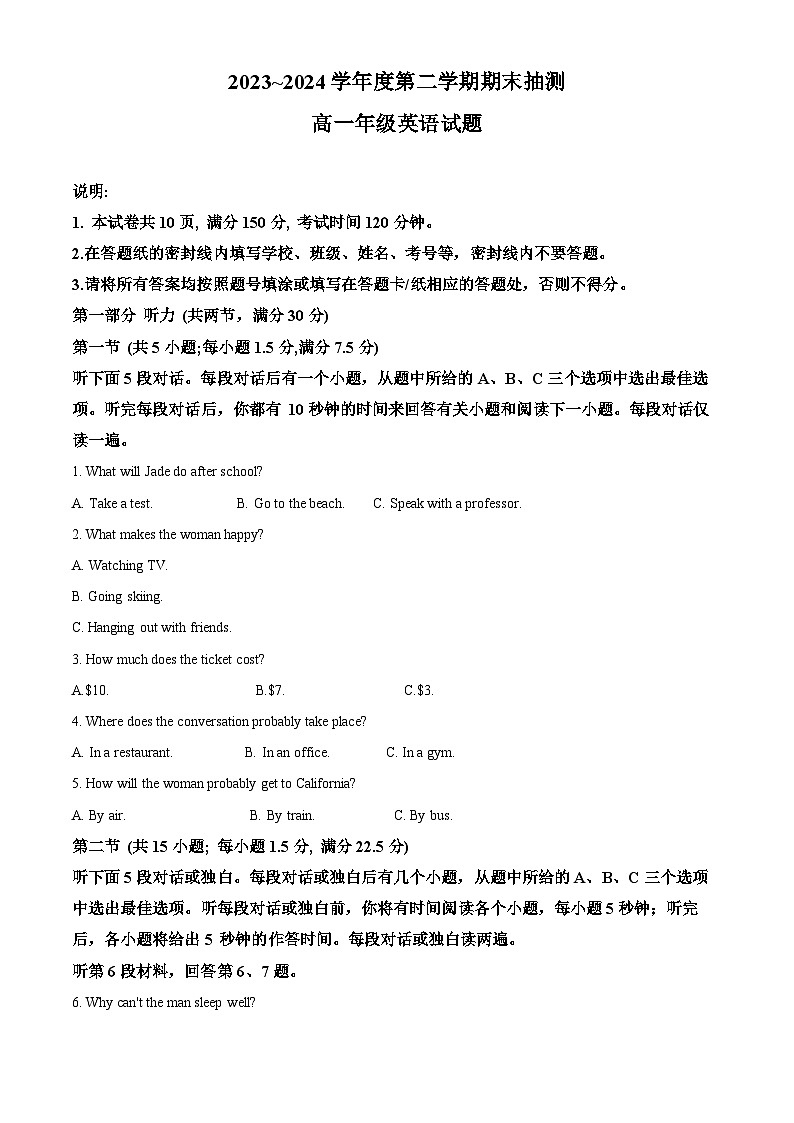 江苏省徐州市2023-2024学年高一下学期6月期末考试英语试题(Word版附解析)01