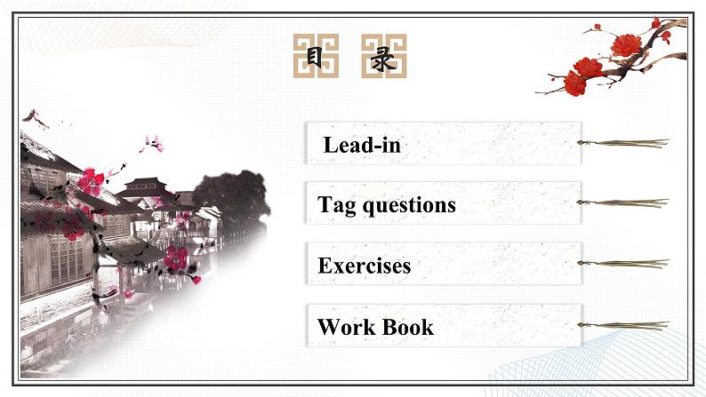 人教版2019高中英语必修一 Unit3 Discovering useful structures 课件+教案02
