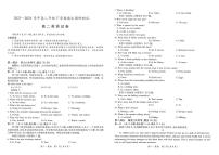 江西省部分地区2023-2024学年高二下学期7月期末英语试题