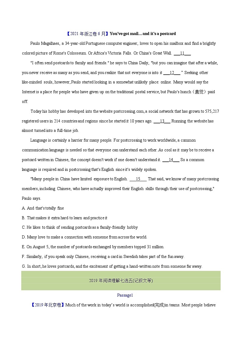 专题 18 阅读理解七选五(记叙文等)(学生卷) --十年(2015-2024)高考真题英语分项汇编(全国通用)第2页