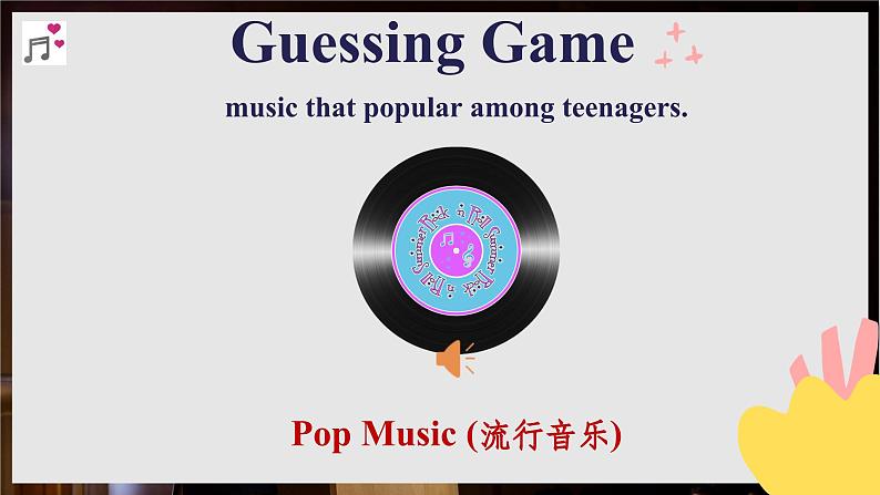 Unit+5+Music+Reading+for+Writing+课件+高中英语人教版(2019)必修第二册第3页