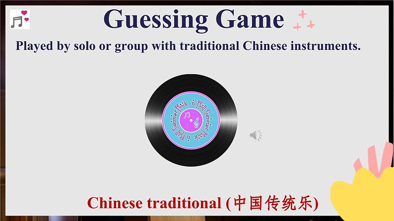 Unit+5+Music+Reading+for+Writing+课件+高中英语人教版(2019)必修第二册第4页