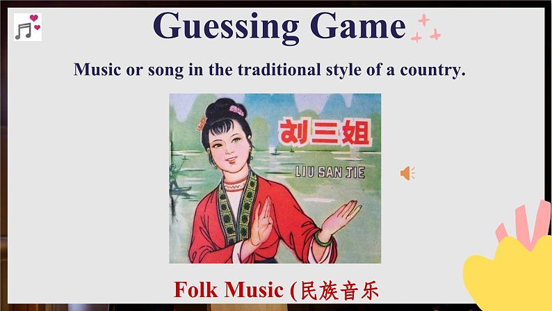 Unit+5+Music+Reading+for+Writing+课件+高中英语人教版(2019)必修第二册第5页