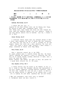 [英语][期末]黑龙江省佳木斯市第八中学2023-2024学年高一下学期期末考试英语试卷