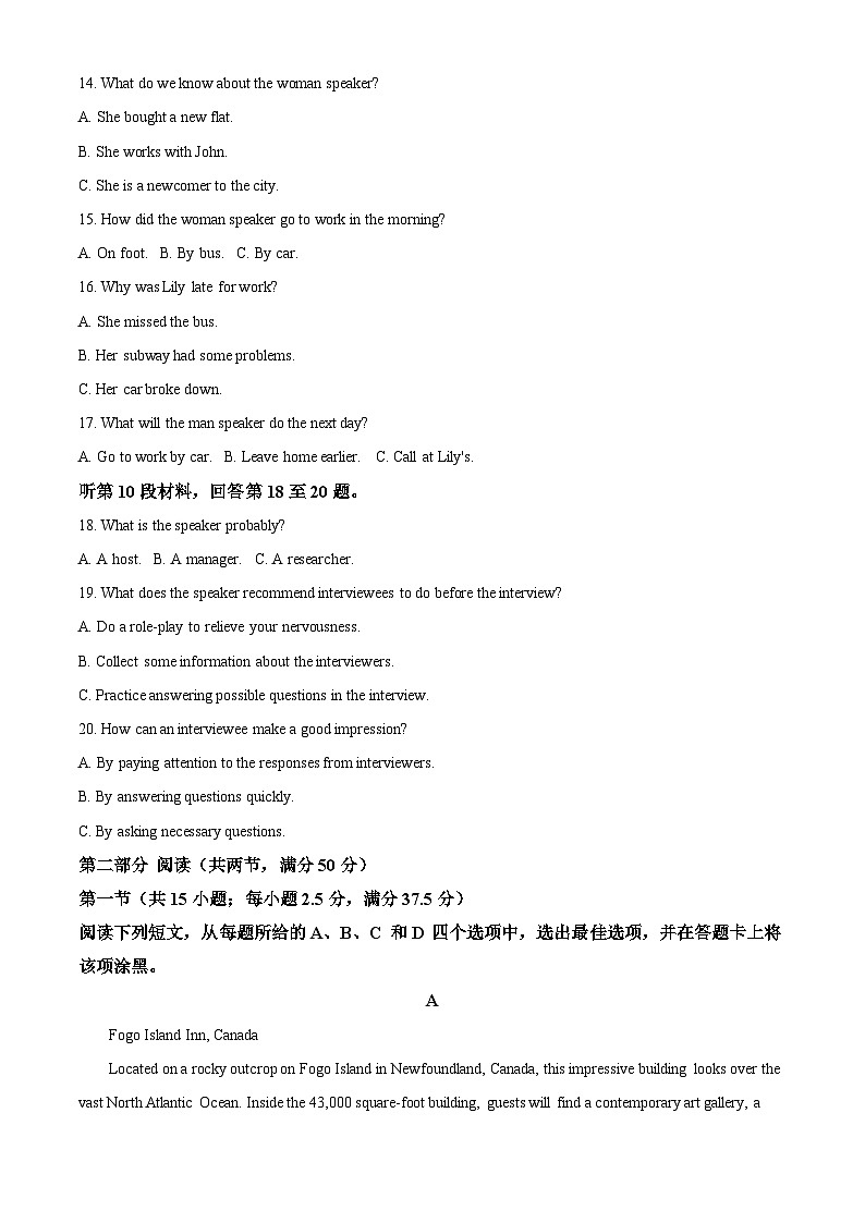 河南省安阳市林州市2023-2024学年高二下学期期末考试英语试题(解析版)第3页