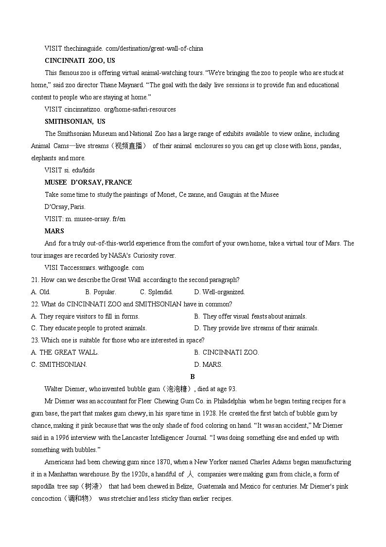 广西桂林市2023-2024学年高二下学期期末考试英语试卷(Word版附答案)第3页