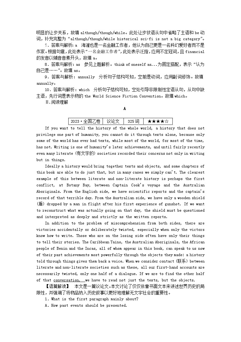 2025版高考英语一轮复习微专题小练习练习39语法填空+阅读理解(附解析)第2页