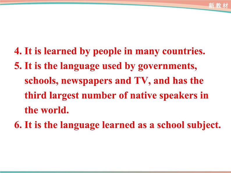 外研版(2019)高中英语必修一Unit2 Exploring English Understanding ideas 课件06