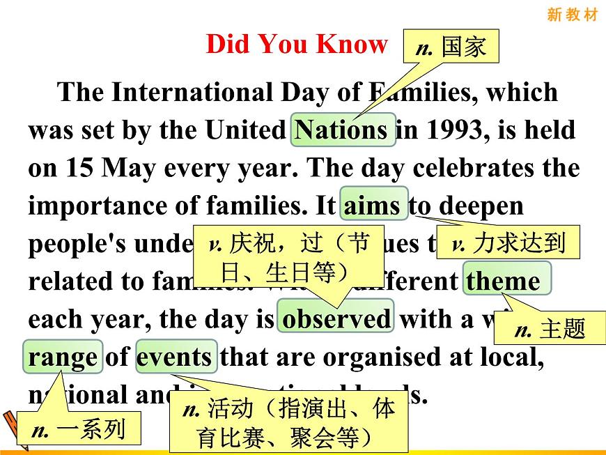 外研版（2019）高中英語必修一Unit3 Family matters Listening and Speaking 課件第8頁