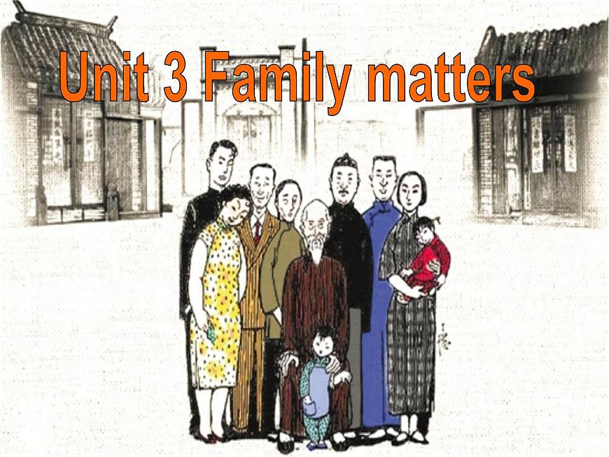 外研版（2019）高中英語(yǔ)必修一Unit3 Family matters Starting out 課件第2頁(yè)