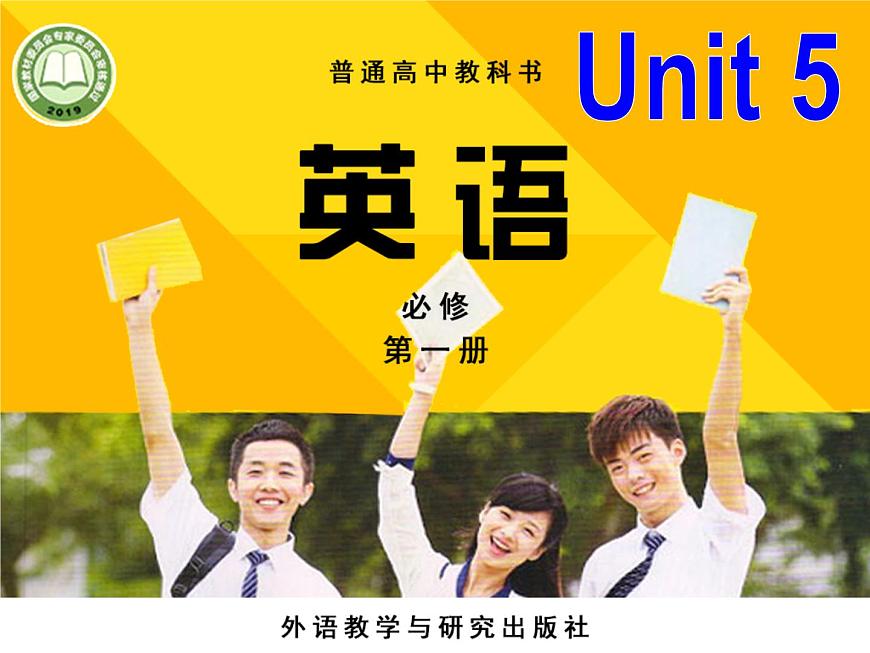 外研版（2019）高中英語必修一Unit5 Into the wild Starting out 課件第1頁