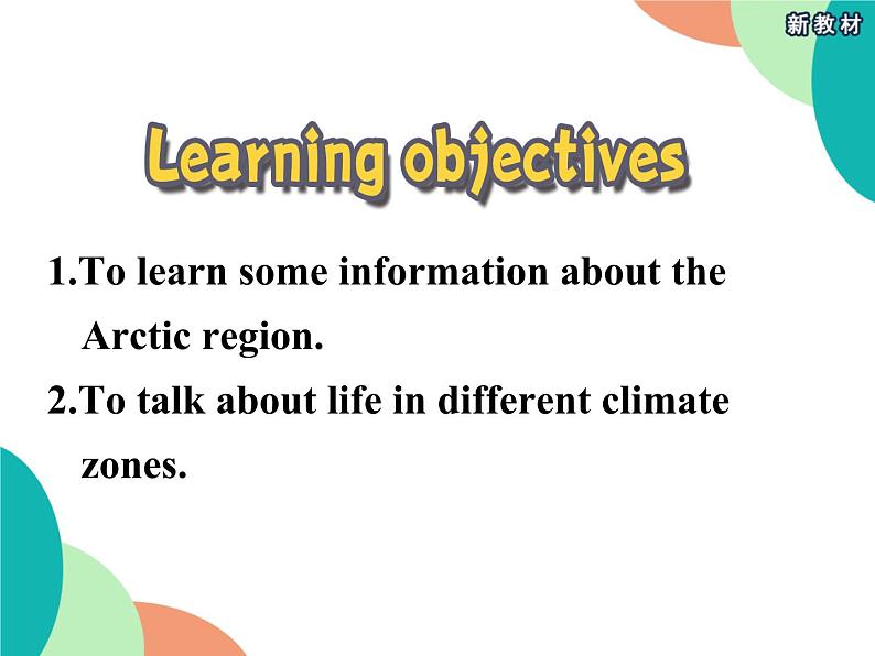 外研版(2019)高中英语必修一课件 Unit 6 At one with nature Listening and Speaking 课件05