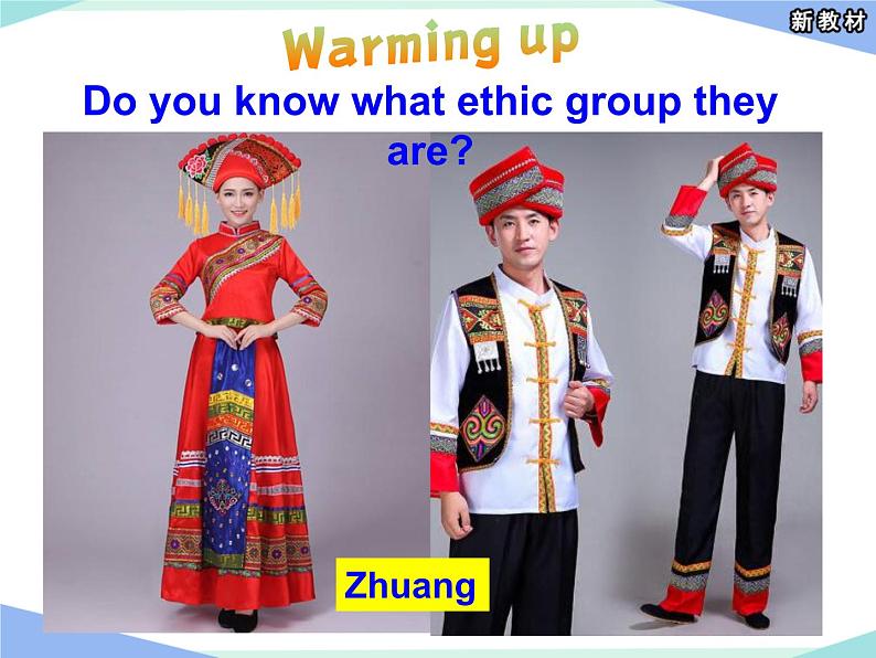 外研版(2019)高中英语必修一课件 Unit 6 At one with nature Understanding ideas 课件05