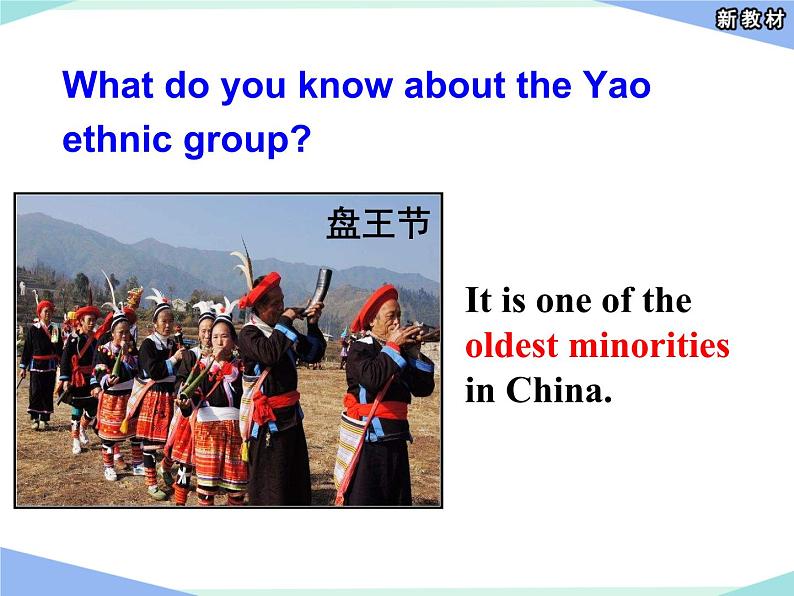 外研版(2019)高中英语必修一课件 Unit 6 At one with nature Understanding ideas 课件08