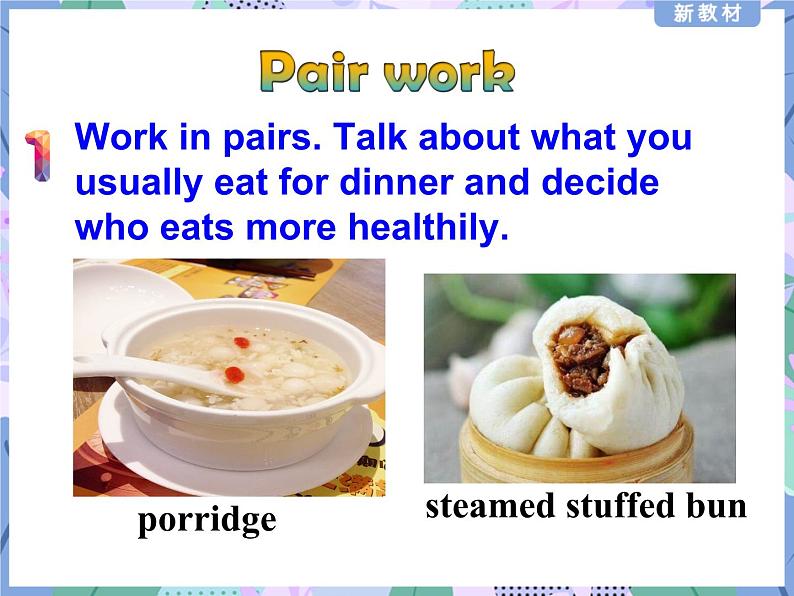 外研版(2019)高中英语必修二 Unit1 Food for thought Developing ideas 课件08