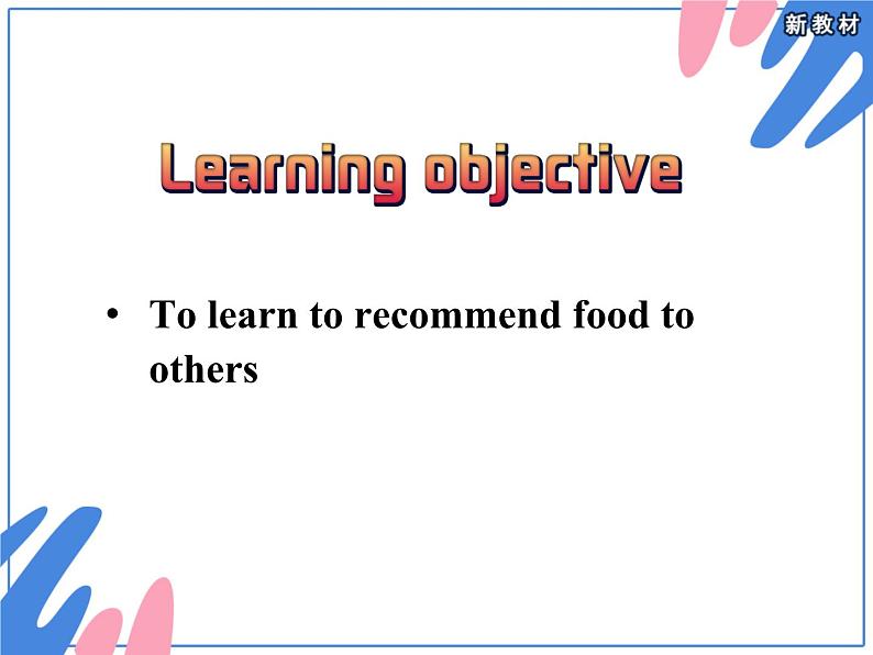 外研版(2019)高中英语必修二 Unit1 Food for thought Presenting ideas 课件04