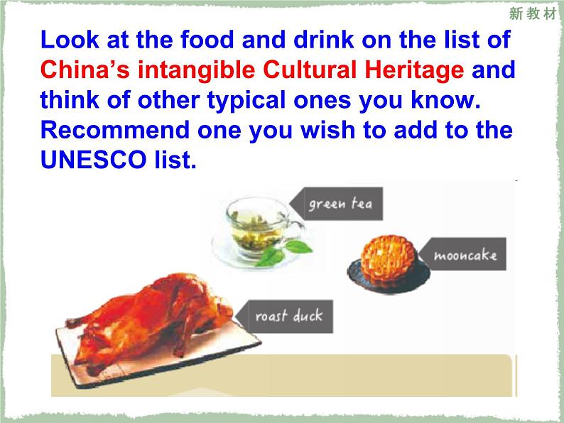 外研版(2019)高中英语必修二 Unit1 Food for thought Presenting ideas 课件06