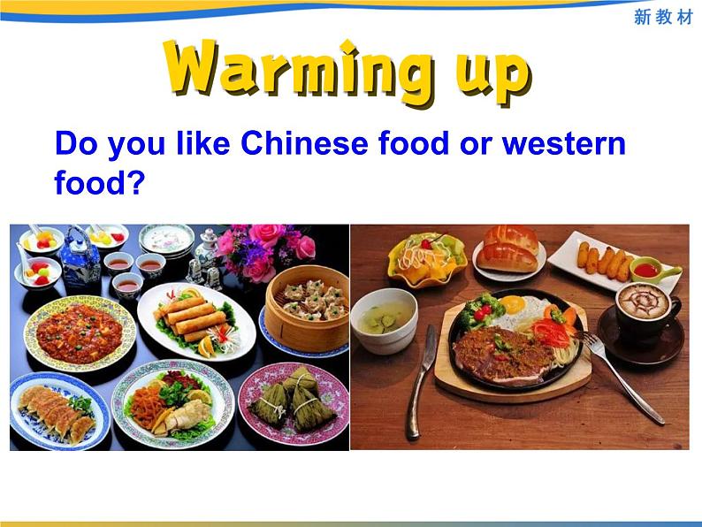 外研版(2019)高中英语必修二 Unit1 Food for thought Starting out 课件04