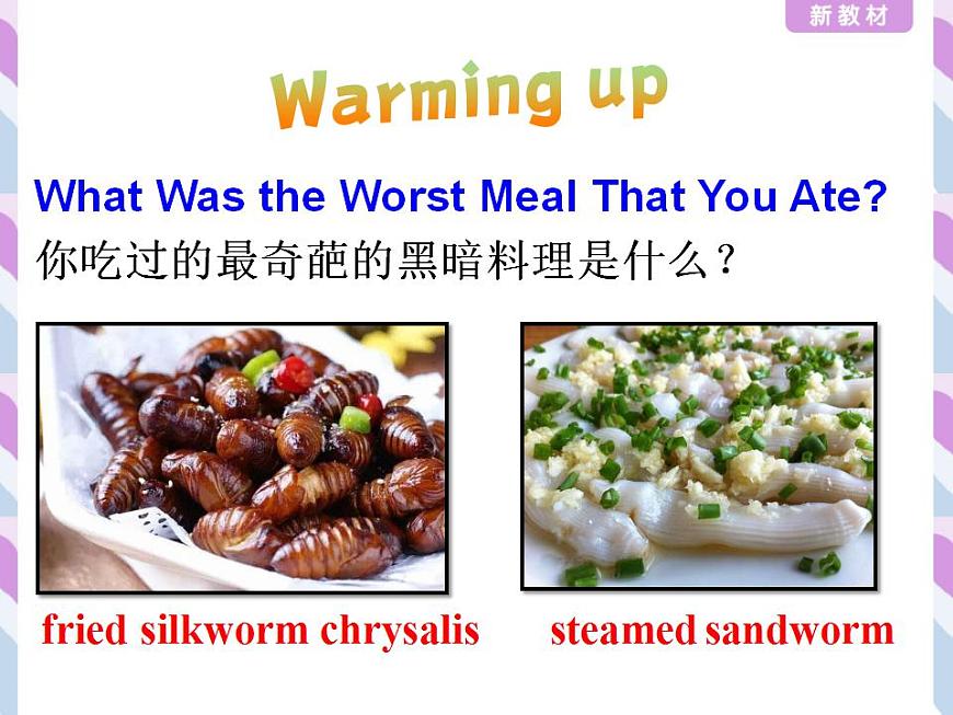 外研版（2019）高中英語(yǔ)必修二 Unit1 Food for thought Understanding ideas 課件第5頁(yè)