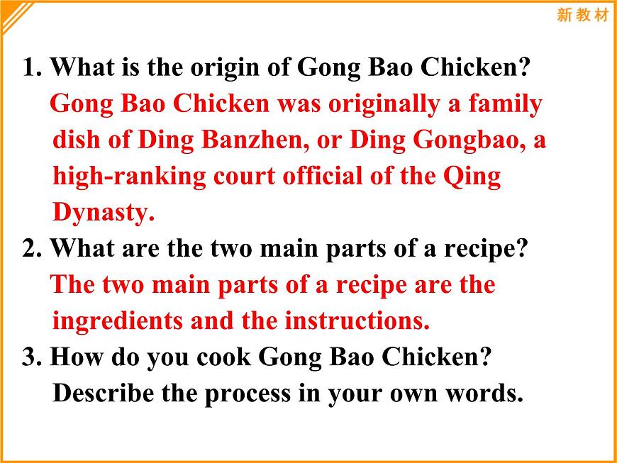外研版（2019）高中英語必修二 Unit1 Food for thought Writing 課件第8頁