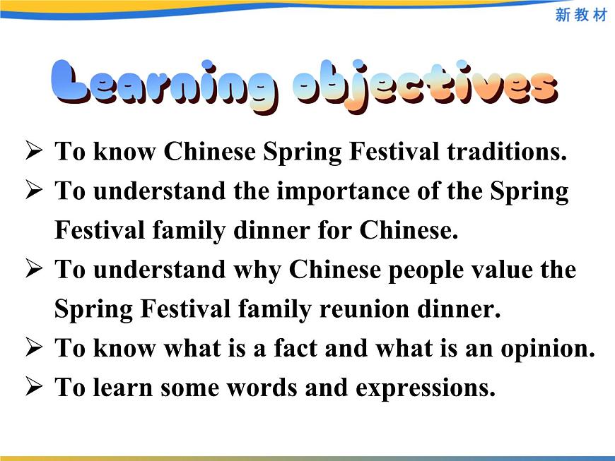 外研版（2019）高中英語(yǔ)必修二 Unit2 Let's celebrate Developing ideas 課件第4頁(yè)