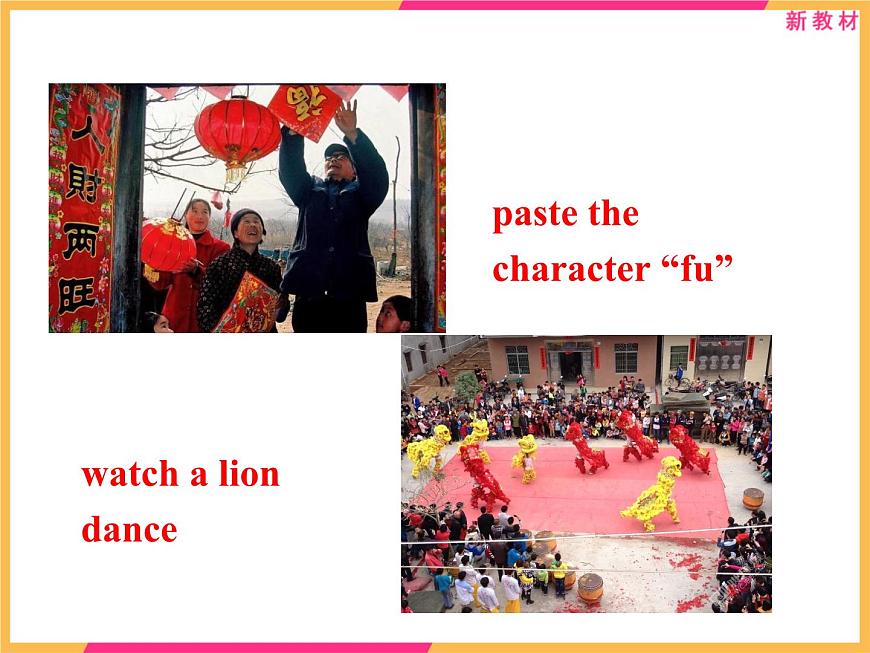 外研版（2019）高中英語(yǔ)必修二 Unit2 Let's celebrate Developing ideas 課件第8頁(yè)