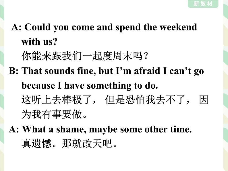 外研版(2019)高中英语必修二 Unit2 Let's celebrate Listening and Speaking 课件07