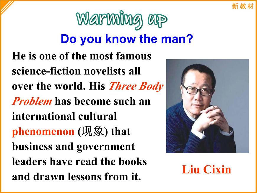 外研版（2019）高中英語(yǔ)必修二 Unit2 Let's celebrate Understanding ideas 課件第5頁(yè)