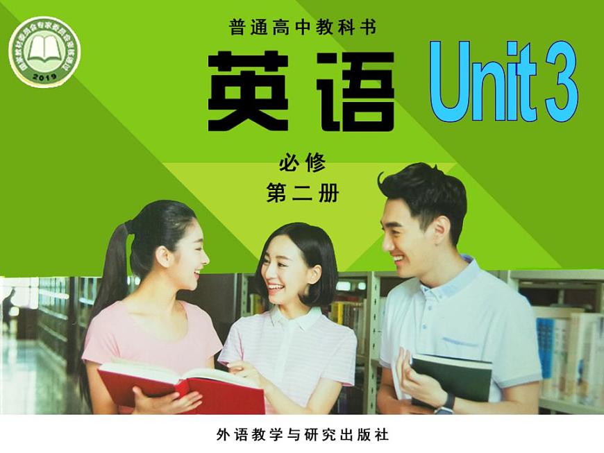 外研版（2019）高中英語必修二 Unit3 On the move Developing ideas 課件第1頁