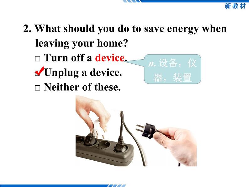 外研版(2019)高中英语必修二 Unit6 Earth first Developing ideas 课件07