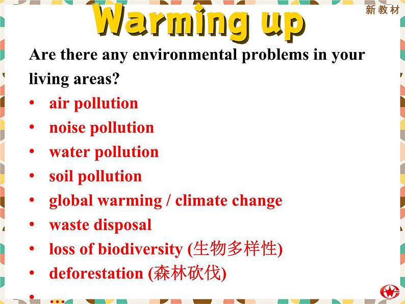 外研版(2019)高中英语必修二 Unit6 Earth first Listening and speaking 课件05