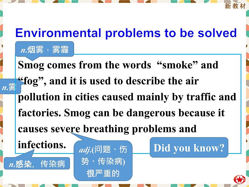 外研版(2019)高中英语必修二 Unit6 Earth first Listening and speaking 课件08