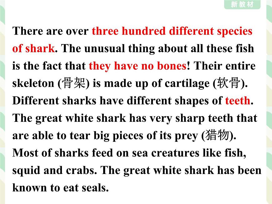 外研版(2019)高中英語必修二 Unit6 Earth first Understanding ideas 課件第7頁