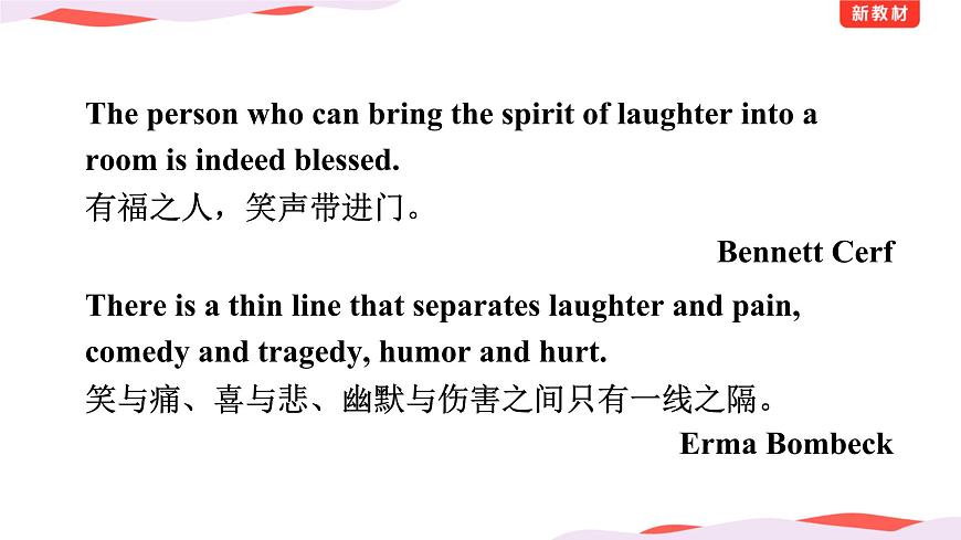 外研版（2019）高中英語(yǔ)選擇性必修一 Unit 1 Laugh out loud Developing ideas 課件第6頁(yè)