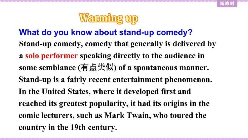 外研版(2019)高中英语选择性必修一 Unit 1 Laugh out loud Presenting ideas 课件第5页