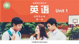 外研版（2019）高中英语选择性必修一 Unit 1 Laugh out loud Writng 课件