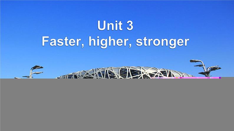 外研版(2019)高中英语选择性必修一 Unit 3 Faster, higher, stronger Starting out 课件第2页