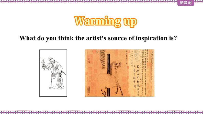 外研版(2019)高中英语选择性必修一 Unit 4 Meeting the muse Understanding ideas 课件05