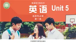 外研版（2019）高中英語(yǔ)選擇性必修一 Unit 5 Revealing nature Starting out 課件