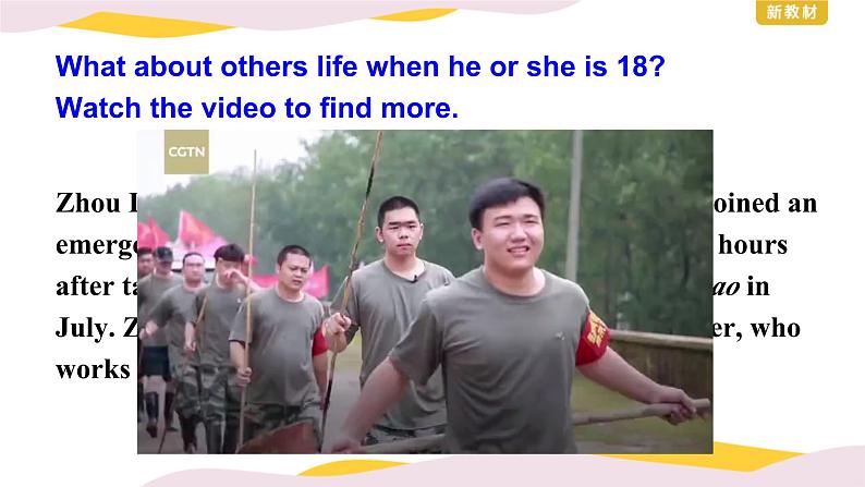 外研版(2019)高中英语选择性必修二 Unit 1 Growing up Understanding ideas 课件07