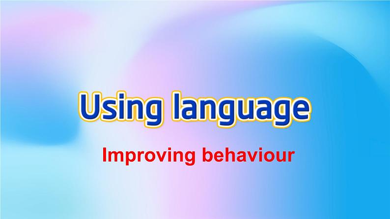 外研版(2019)高中英语选择性必修二 Unit 2 Improving yourself Integrated skills 课件第3页