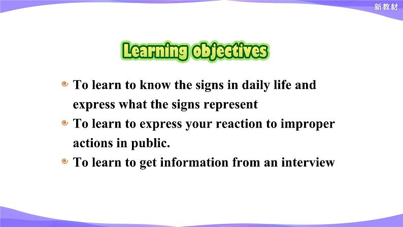 外研版(2019)高中英语选择性必修二 Unit 2 Improving yourself Integrated skills 课件第4页
