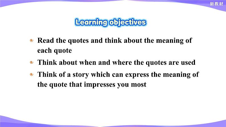 外研版(2019)高中英语选择性必修二 Unit 2 Improving yourself Presenting ideas 课件第4页