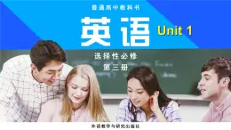 外研版（2019）高中英语选择性必修三 Unit 1 Face values Developing ideas 课件