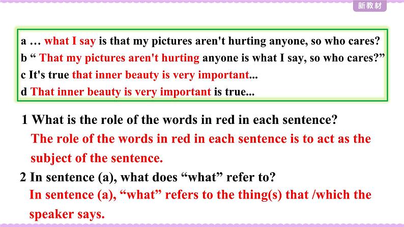 外研版(2019)高中英语选择性必修三 Unit 1 Face values Grammar 课件第6页